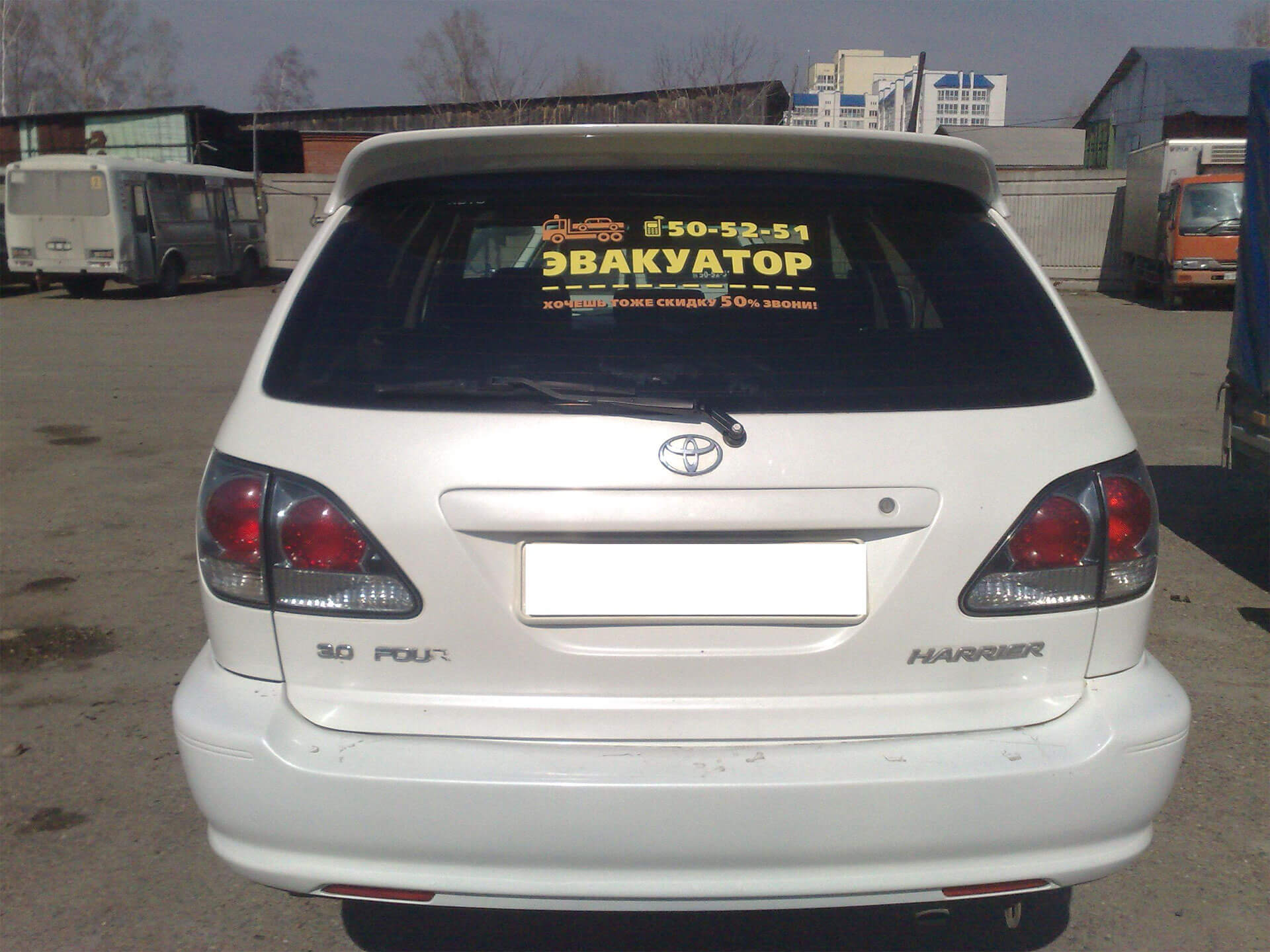 Эвакуатор в Томске